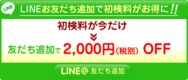 line_sp